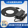 巴斯勒 映美精 CCD工业相机电源线 6芯插头接12V2A适