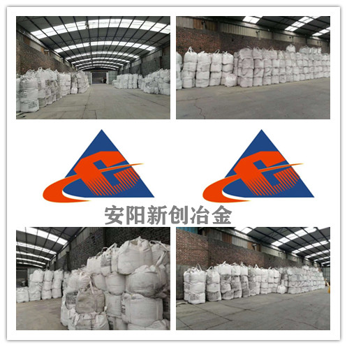 脱氧剂硅铁合金块  硅铁厂家销  专业硅铁厂家