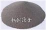雾化硅铁粉FeSi75
