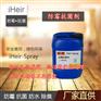 广州鞋子防霉剂| 箱包防霉剂|艾浩尔防霉抗菌剂 厂家直销