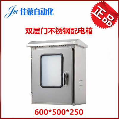 天津变频恒压供水系统  GGD控制柜  仿威图控制柜