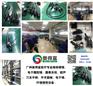 提供纤维鼻咽喉镜维修/电子鼻咽喉镜维修/纤维宫腔镜维修