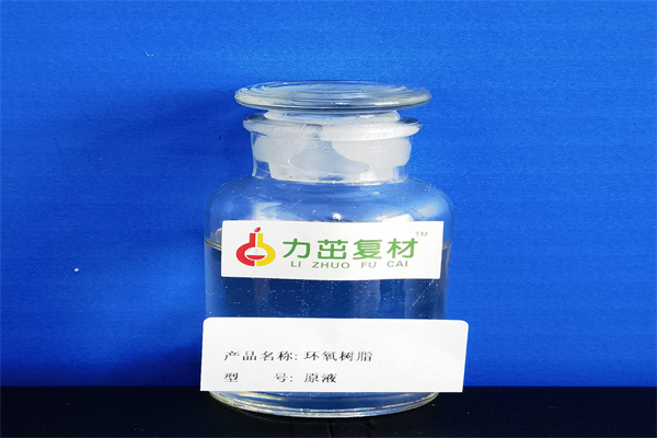 3301树脂供应商新消息  乙烯基树脂  玻璃鳞片胶泥  玻璃鳞片涂料