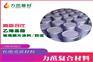 3301树脂供应商新消息