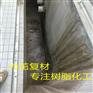乙烯基玻璃鳞片胶泥批发价格放心可靠新消息