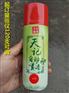 木工刀具刀片 风机机柜电箱修复补漆手喷漆自喷漆
