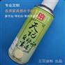 家俱用修补手喷漆可定制颜色