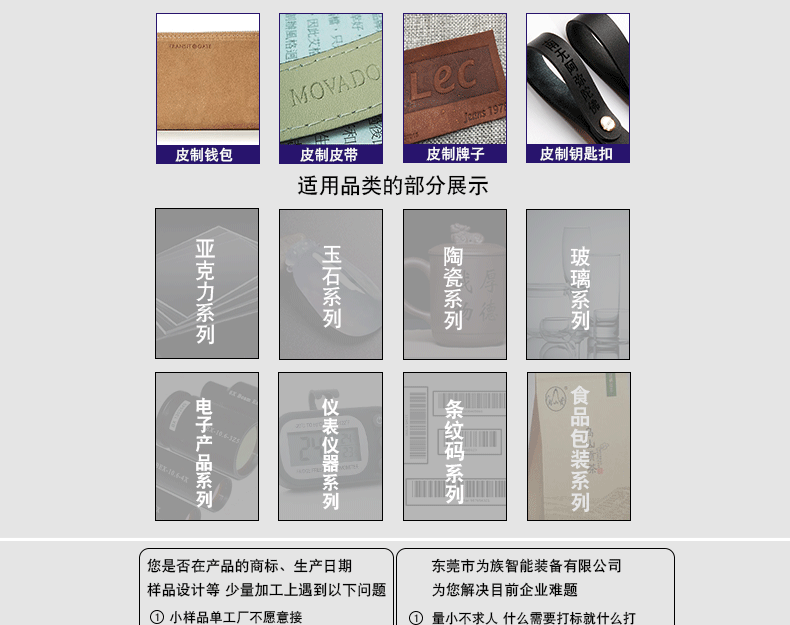 二氧化碳激光打标机竹木海绵玉石皮革纸张陶瓷服装c02  五金激光打标  皮革打标  塑胶外壳打标