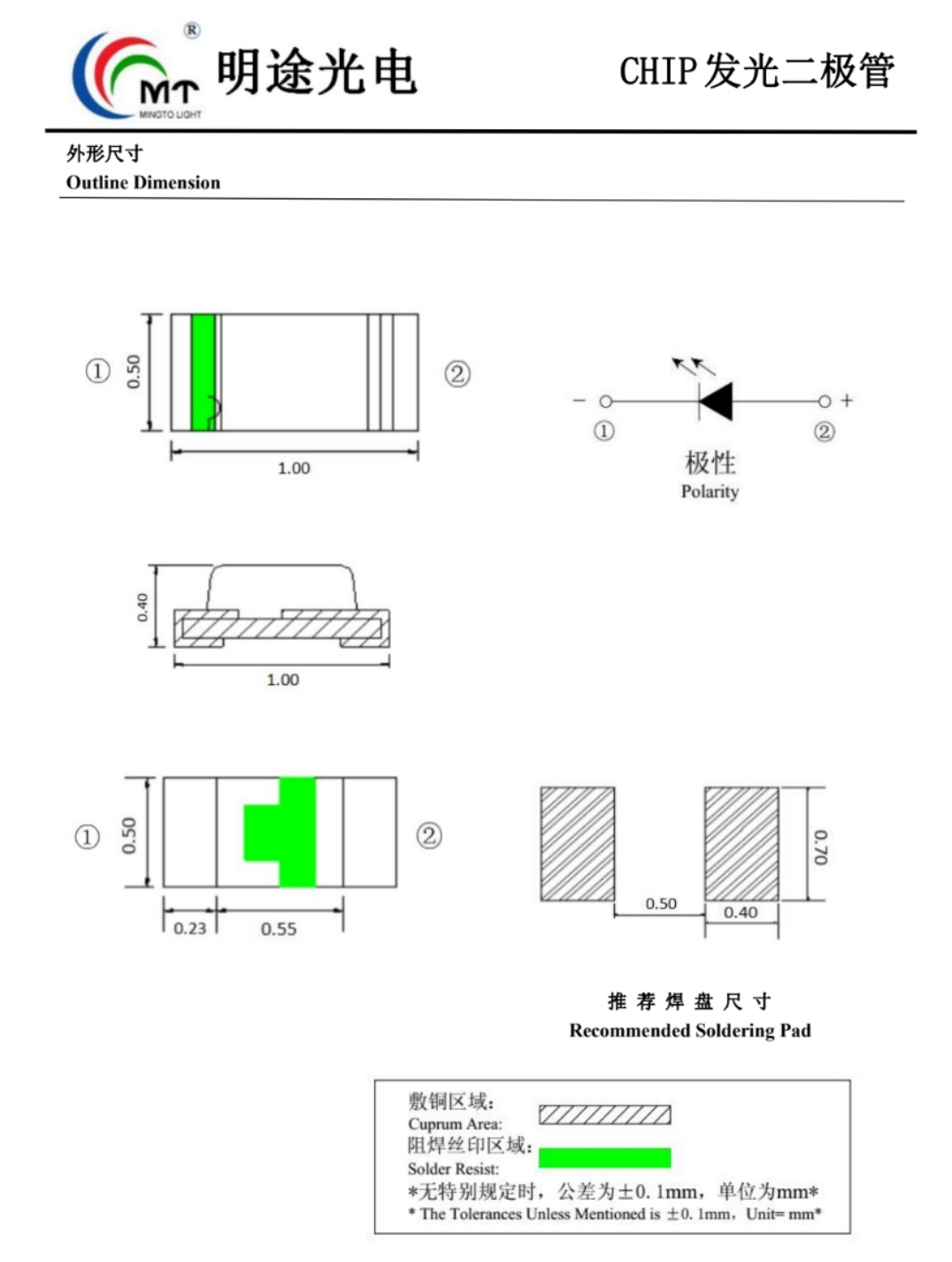 贴片led0402蓝光0402蓝色LED灯珠0402兰光  LED0402蓝光灯珠