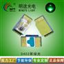 供应0402翠绿光LED灯珠0402绿灯0402绿色贴片灯珠