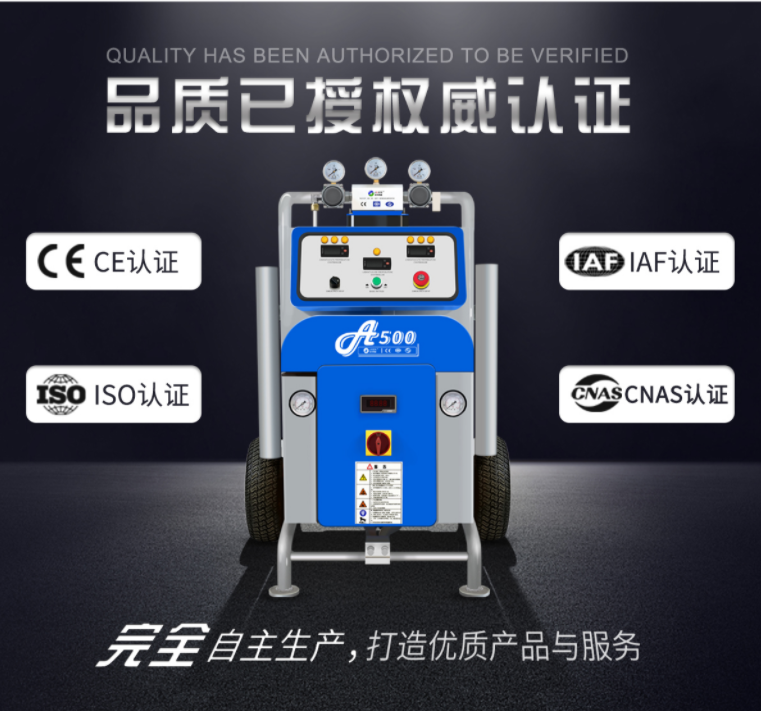 钢结构聚niao喷涂机 气动高压喷涂设备 聚氨酯喷涂机
