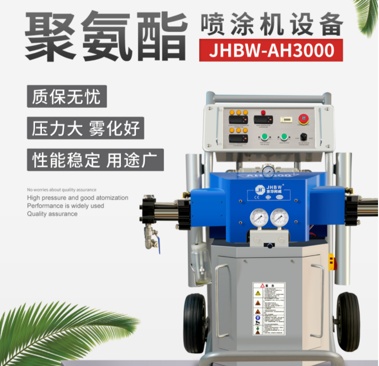 冷库保温喷涂机 集装箱保温喷涂设备生产厂家  聚氨酯喷涂机