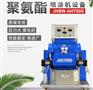 污水池聚脲防腐喷涂设备 聚脲防水喷涂机常见