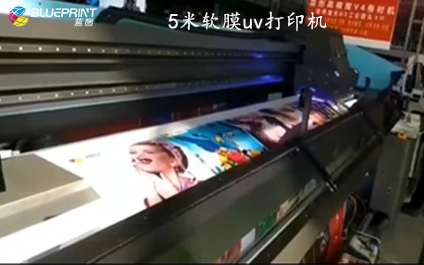 蓝图3.2四胶辊卷材uv机  uv打印机  uv卷材机  软膜uv机