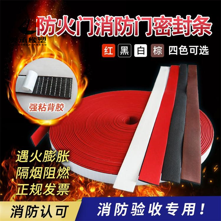 厂家生产 石墨密封条 卷帘门防火膨胀石墨密封条