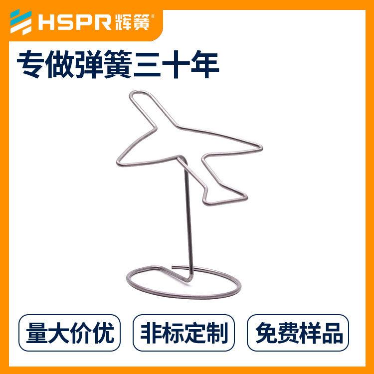 非标弹簧异形弹簧电池异形弹簧玩具蹦床弹簧异形弹簧  玩具弹簧