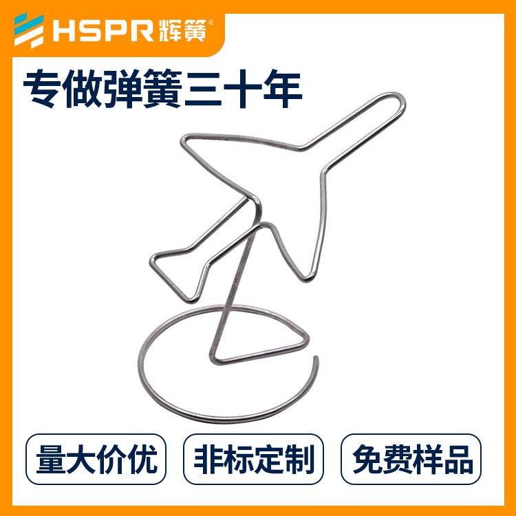 非标弹簧异形弹簧电池异形弹簧玩具蹦床弹簧异形弹簧  玩具弹簧