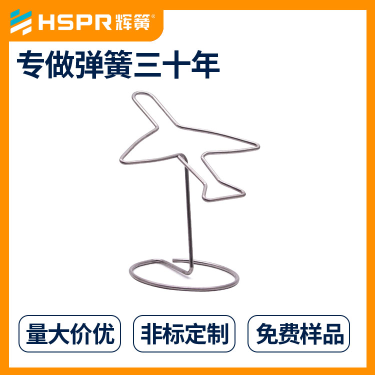 非标弹簧异形弹簧电池异形弹簧玩具蹦床弹簧异形弹簧  玩具弹簧