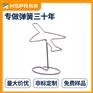 非标弹簧异形弹簧电池异形弹簧玩具蹦床弹簧异形弹簧