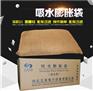 防汛吸水膨胀袋堵漏沙袋快速膨胀应急防汛物资