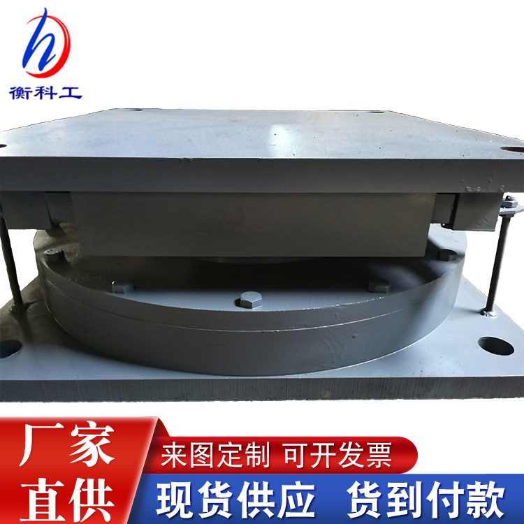GPZ盆式橡胶支座&nbsp;&nbsp;滑动盆式支座&nbsp;&nbsp;球型盆式支座