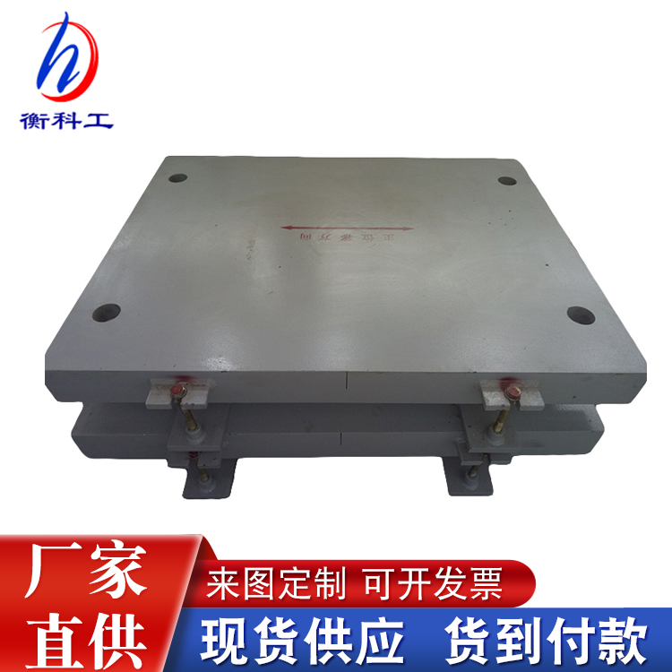 JZQZ摩擦摆式球型减隔震支座&nbsp;&nbsp;摩擦摆球减隔震支座&nbsp;&nbsp;球钢盆式橡胶支座&nbsp;&nbsp;钢球支座