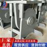销轴固定铰支座