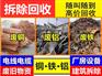 苏州建筑拆除，厂房拆除回收