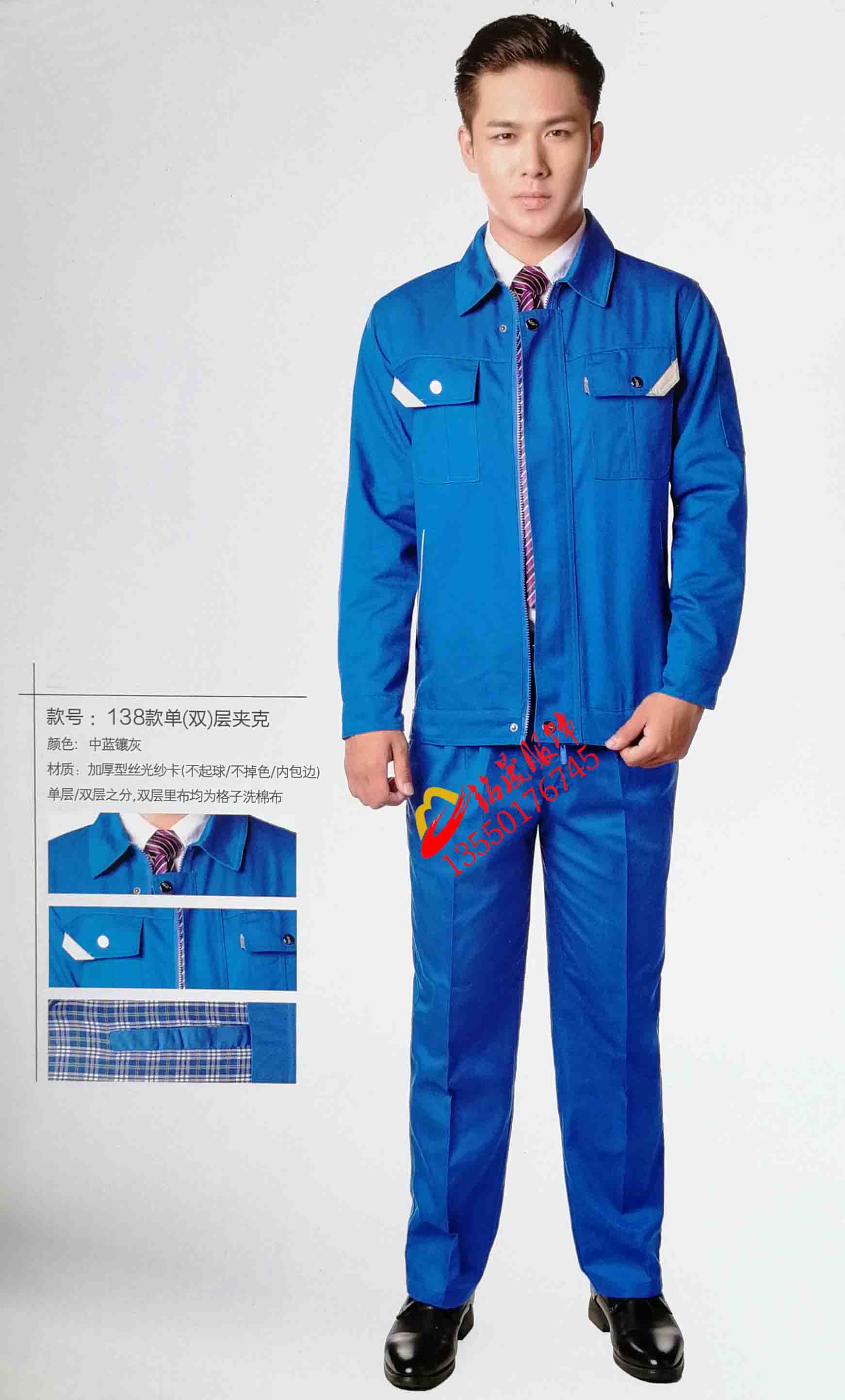 彭州制衣厂|彭州服装公司|彭州服装厂  彭州工作服