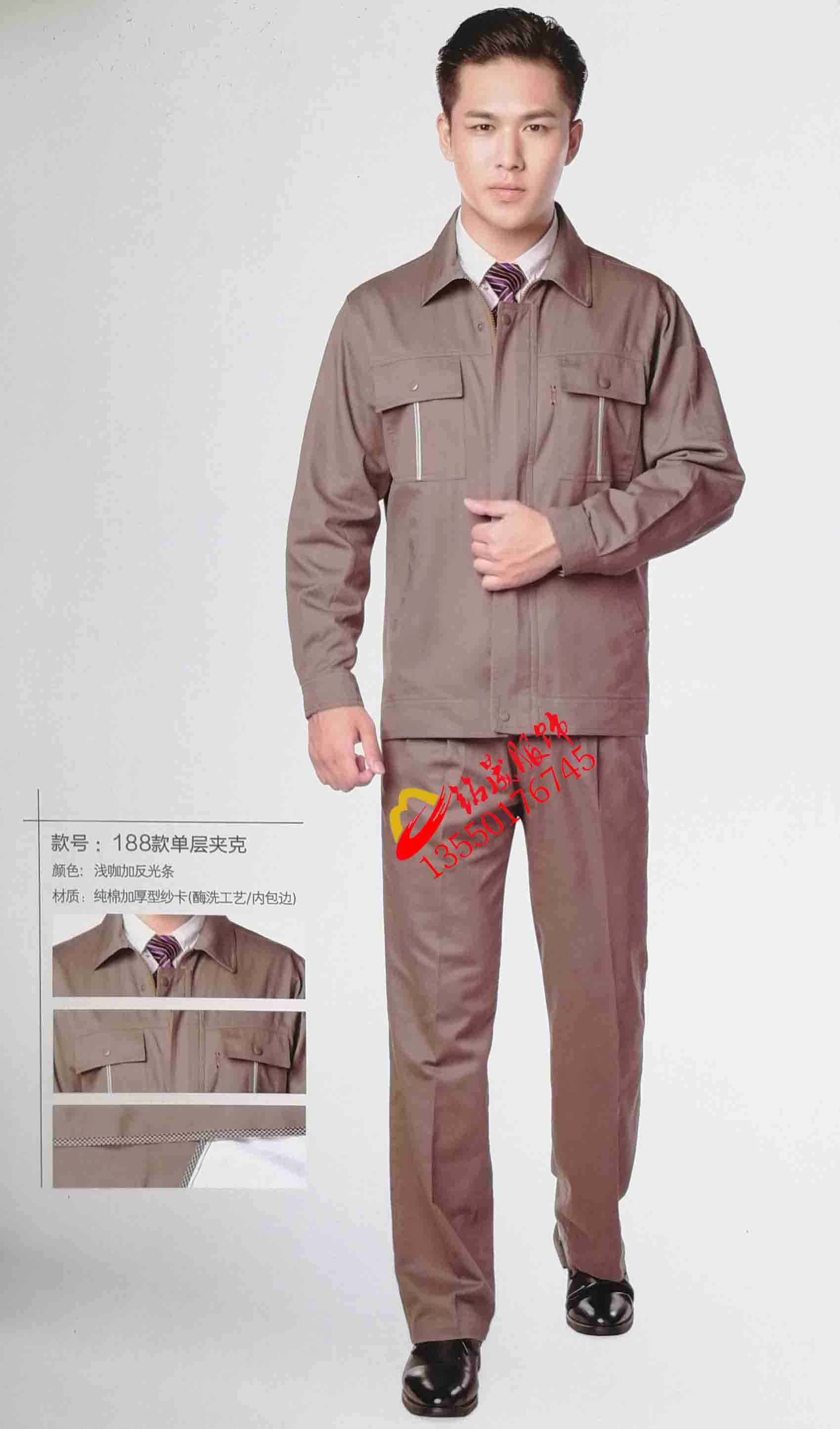 彭州制衣厂|彭州服装公司|彭州服装厂  彭州工作服