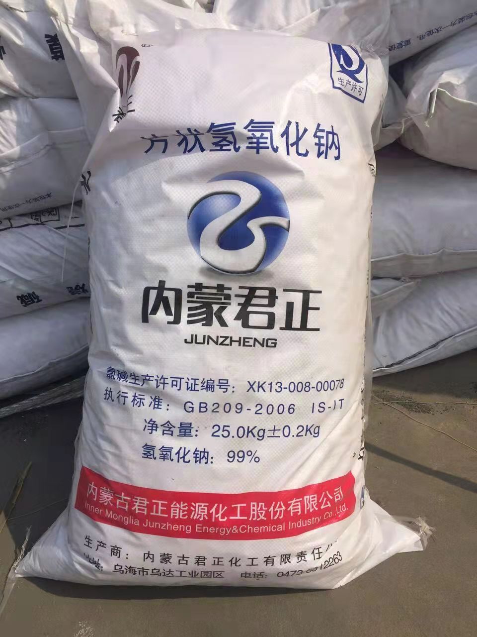 常年销售君正片状碱厂家供货&nbsp;&nbsp;高质量片碱&nbsp;&nbsp;片状吸水性好&nbsp;&nbsp;溶于水