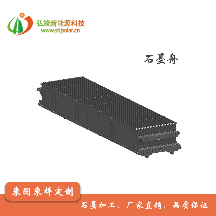 太阳能用石墨舟