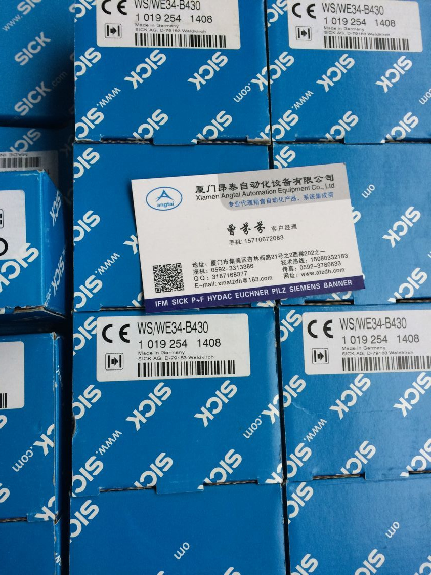 DFS60A-S1EA65536 厦门昂泰SICK编码器  DFS60A-S1EA65536现货  SICK代理商