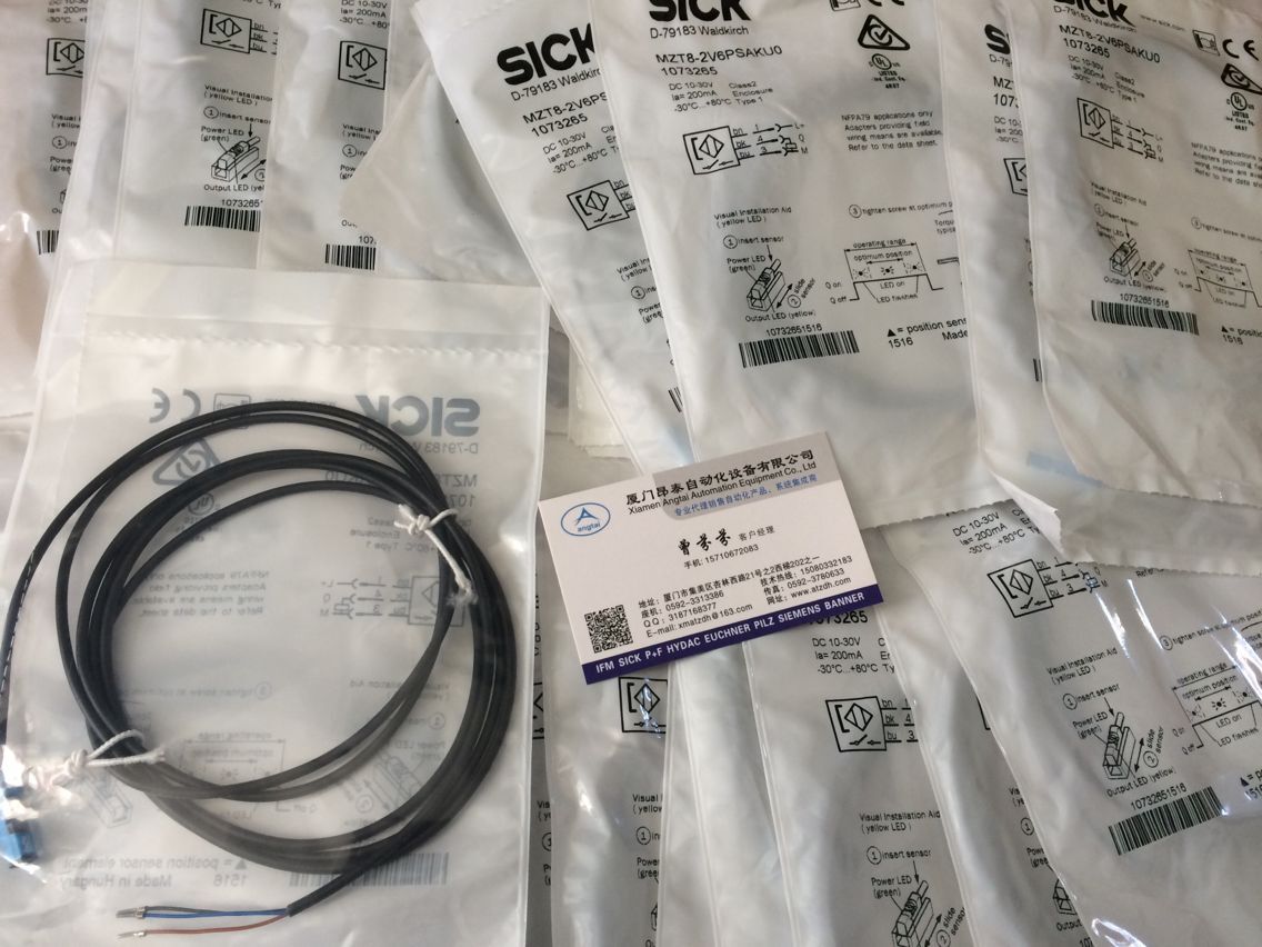 DFS60A-S1EA65536 厦门昂泰SICK编码器  DFS60A-S1EA65536现货  SICK代理商