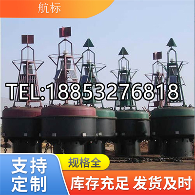 高强度-钢制航标工厂 系泊钢制航标