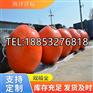 供应船用锚浮标 海上浮标 耐腐蚀、耐氧化海洋浮标