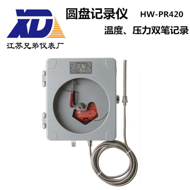 韩国HW-PR420汉沃尔压力计出厂校准报告  hanwool