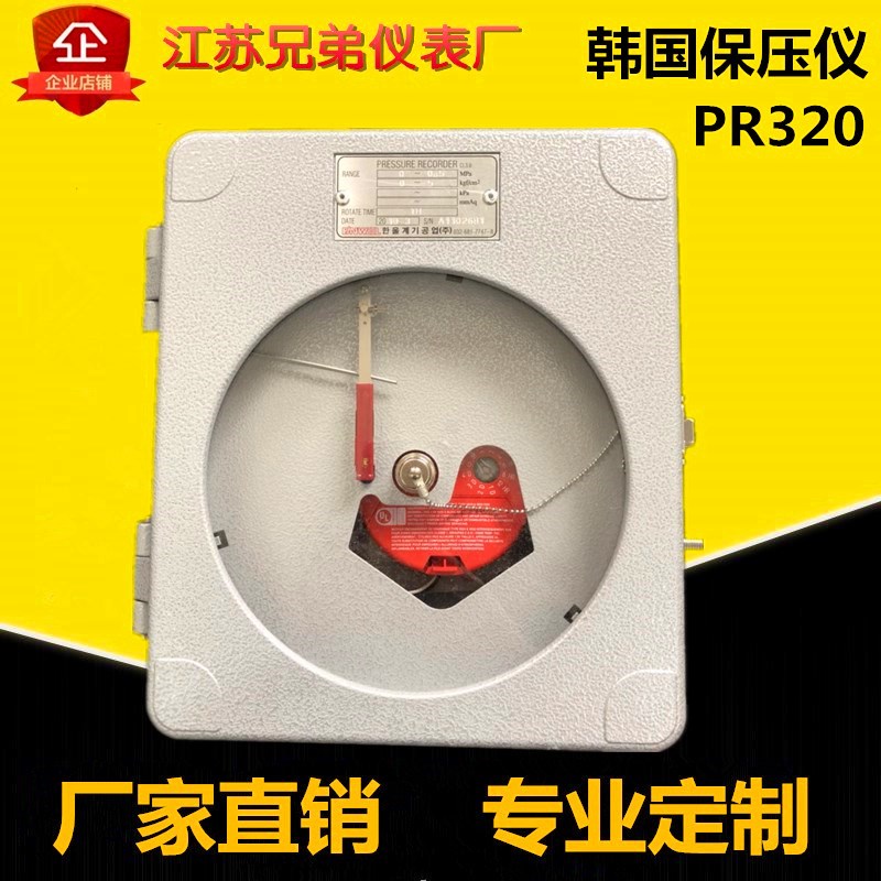 韩国HW-PR320圆盘压力表hanwool出厂校准报告