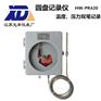 韩国HW-PR420压力计hanwool双笔保压仪