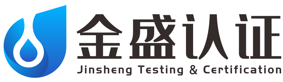 西班牙AENOR&nbsp;&nbsp;水龙头&nbsp;&nbsp;编织管&nbsp;&nbsp;阀门