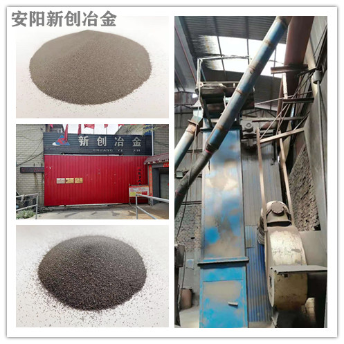 低硅铁粉雾化型硅铁粉批发价格