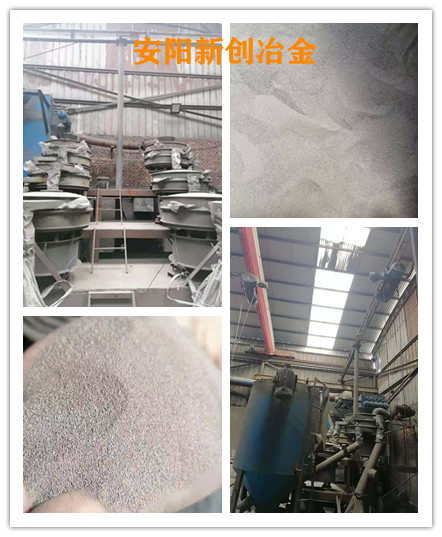 FeSi45焊条药皮辅料60目雾化硅铁粉  硅铁粉批发  硅铁供应商