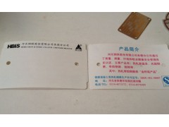 供应上海平湖耐高温纸标牌 安徽耐高温纸标牌  济南耐高温纸标牌  山东耐高温纸标牌