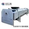 全封闭给煤机不计量（方型）