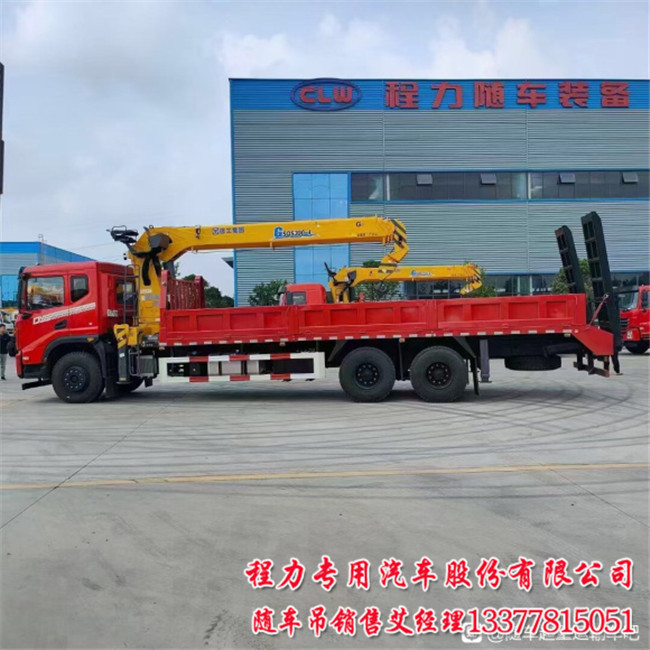 新品DV5随车吊14吨DV5后双桥随车吊配置  12吨后双桥随车吊  14吨后双桥随车吊