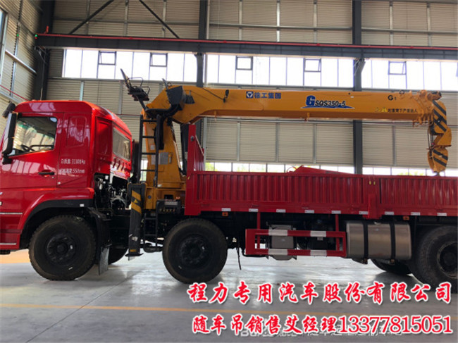 价格D7V随车吊东风畅行D7V前四后八随车吊  随车吊前四后八  畅行前四后八  16吨五节随车吊