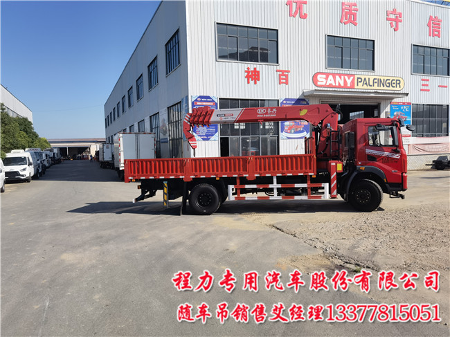 DV5程力专汽东风华神DV5随车吊配置  6米1DV5随车吊  7吨DV5随车吊