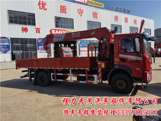 DV5程力专汽东风华神DV5随车吊配置  6米1DV5随车吊  7吨DV5随车吊