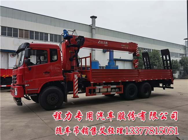 12吨K5后双桥随车吊可拉挖掘机东风K5随车吊图片  14吨K5后双桥  10吨K5随车吊