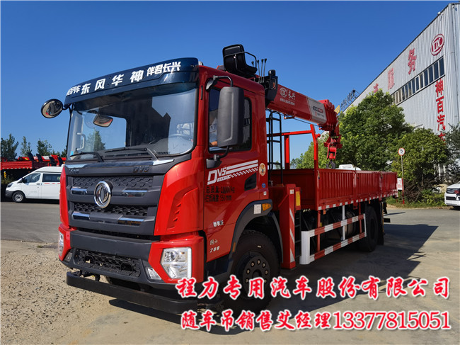 徐工8吨五节DV5随车吊东风牌EQ5186JSQL6D51型  6米1华神随车吊  6米1随车吊